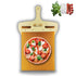 EasyPeel Pro™ Non Stick Pizza Transfer Slider